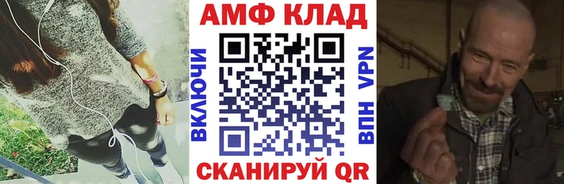 это Telegram  Котовск  АМФ Premium 