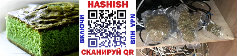 Еда ТГК марихуана  купить наркоту  ссылка на мегу онион  Котовск 