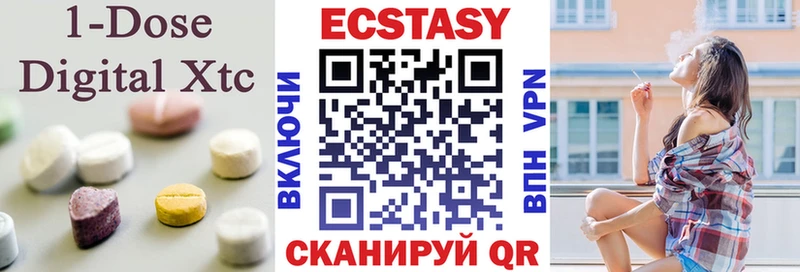 ЭКСТАЗИ VHQ  Котовск 