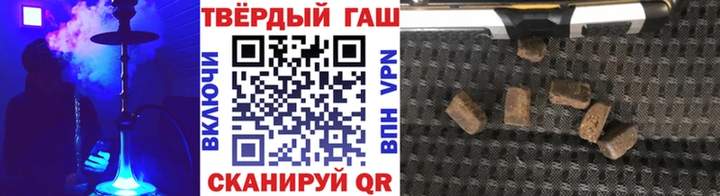 ГАШИШ Ice-O-Lator Котовск