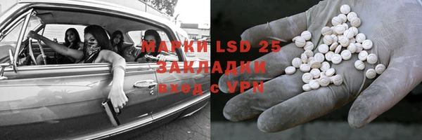 амф Абинск