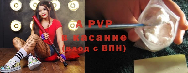 амф Абинск