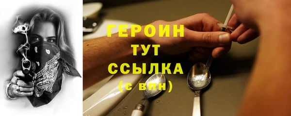 jwh Абдулино