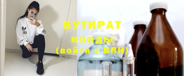jwh Абдулино