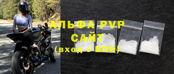 амф Абинск