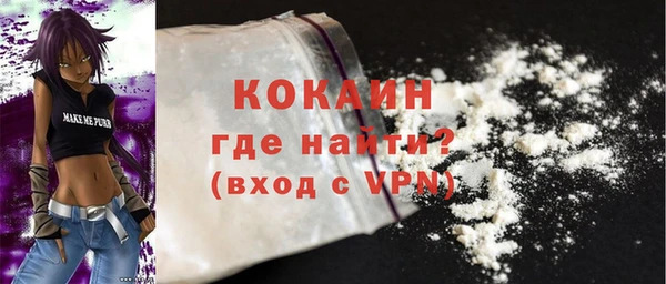 кокаин премиум Алзамай