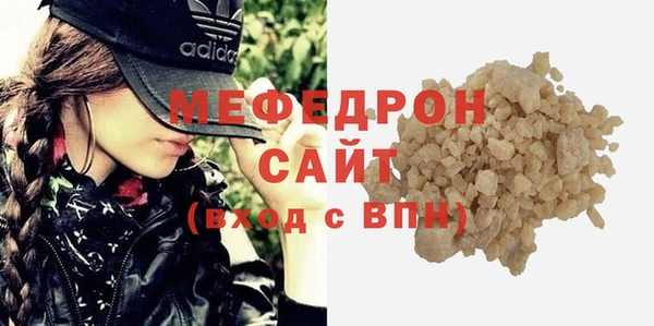 твердый Абаза