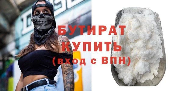 jwh Абдулино