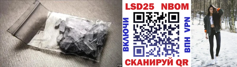 Лсд 25 экстази кислота  где найти наркотики  Котовск 