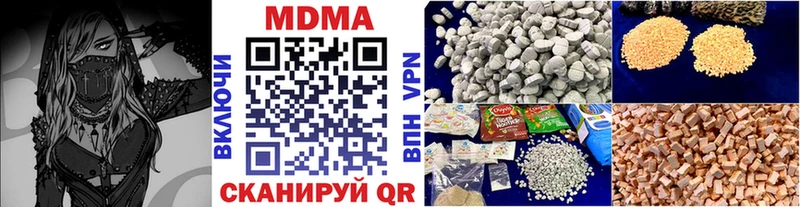 купить   Котовск  MDMA молли 