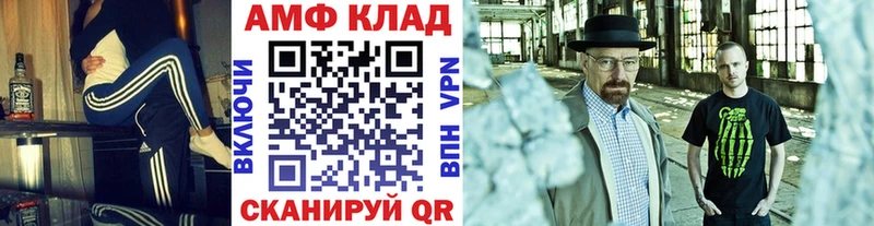 наркошоп  Котовск  Метамфетамин кристалл 