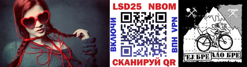 Наркотические марки 1,8мг  сайты даркнета как зайти  Котовск 