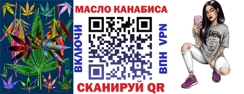 сколько стоит Котовск OMG ссылка ТГК концентрат